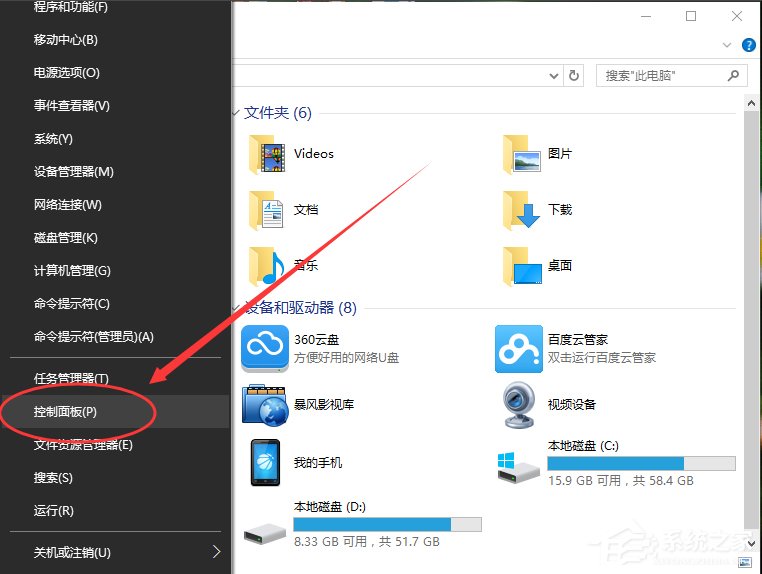 win10计算机初始输入法,Win10默认输入法怎么设置？