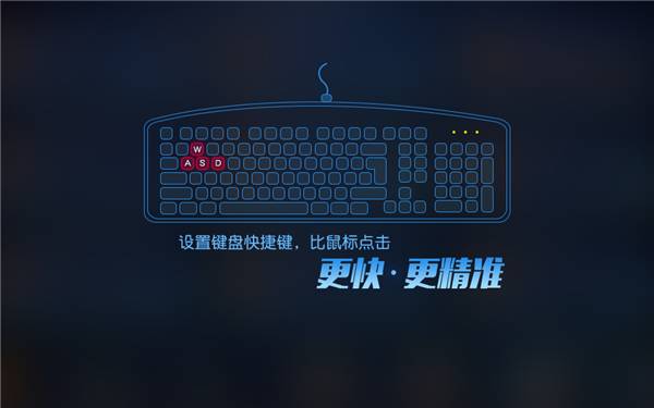 教你电脑尽情玩《阴阳师》