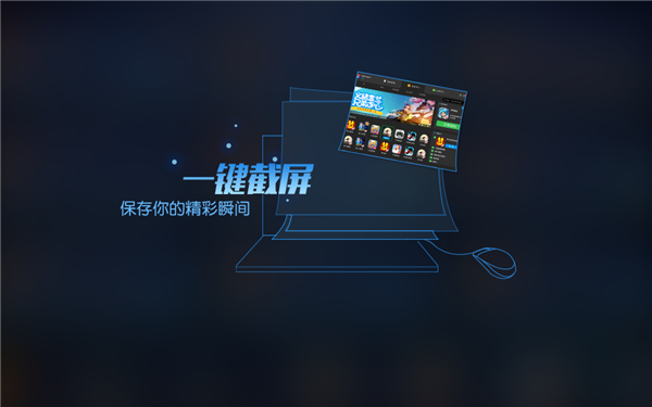 教你电脑尽情玩《阴阳师》