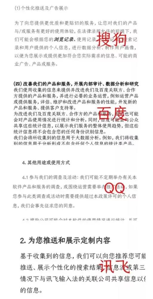 张小龙为什么执念微信输入法?