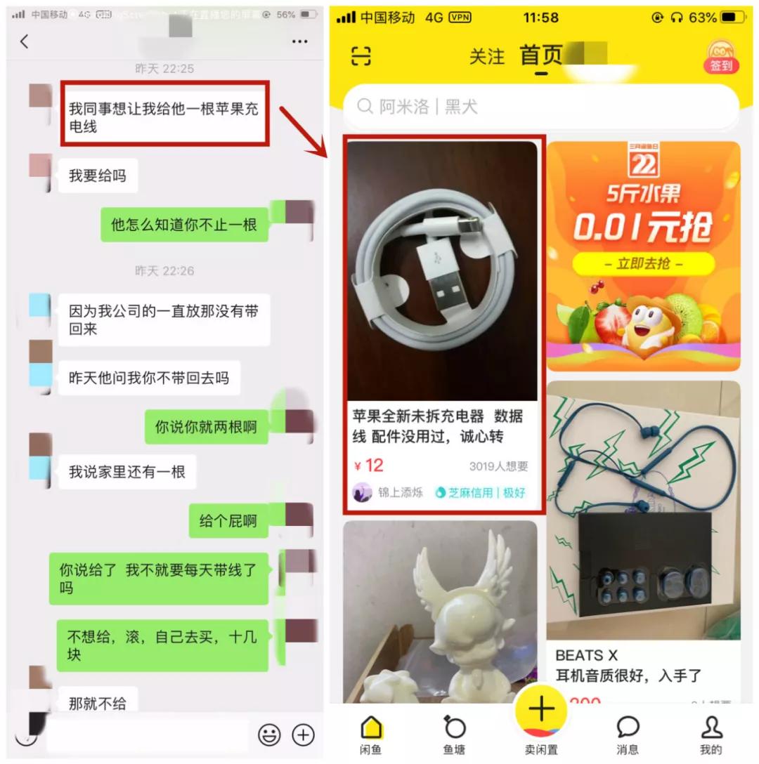张小龙为什么执念微信输入法?