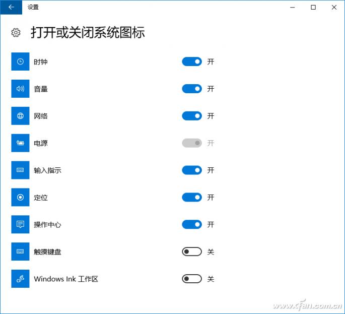 自己动手，搞定Windows 10任务栏的小毛病