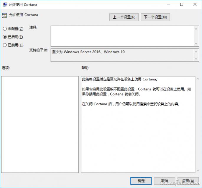 自己动手，搞定Windows 10任务栏的小毛病