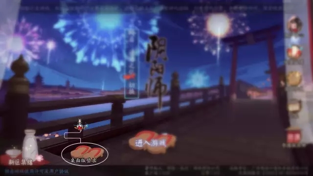 《阴阳师》桌面版上线！美之世界，在此降临！