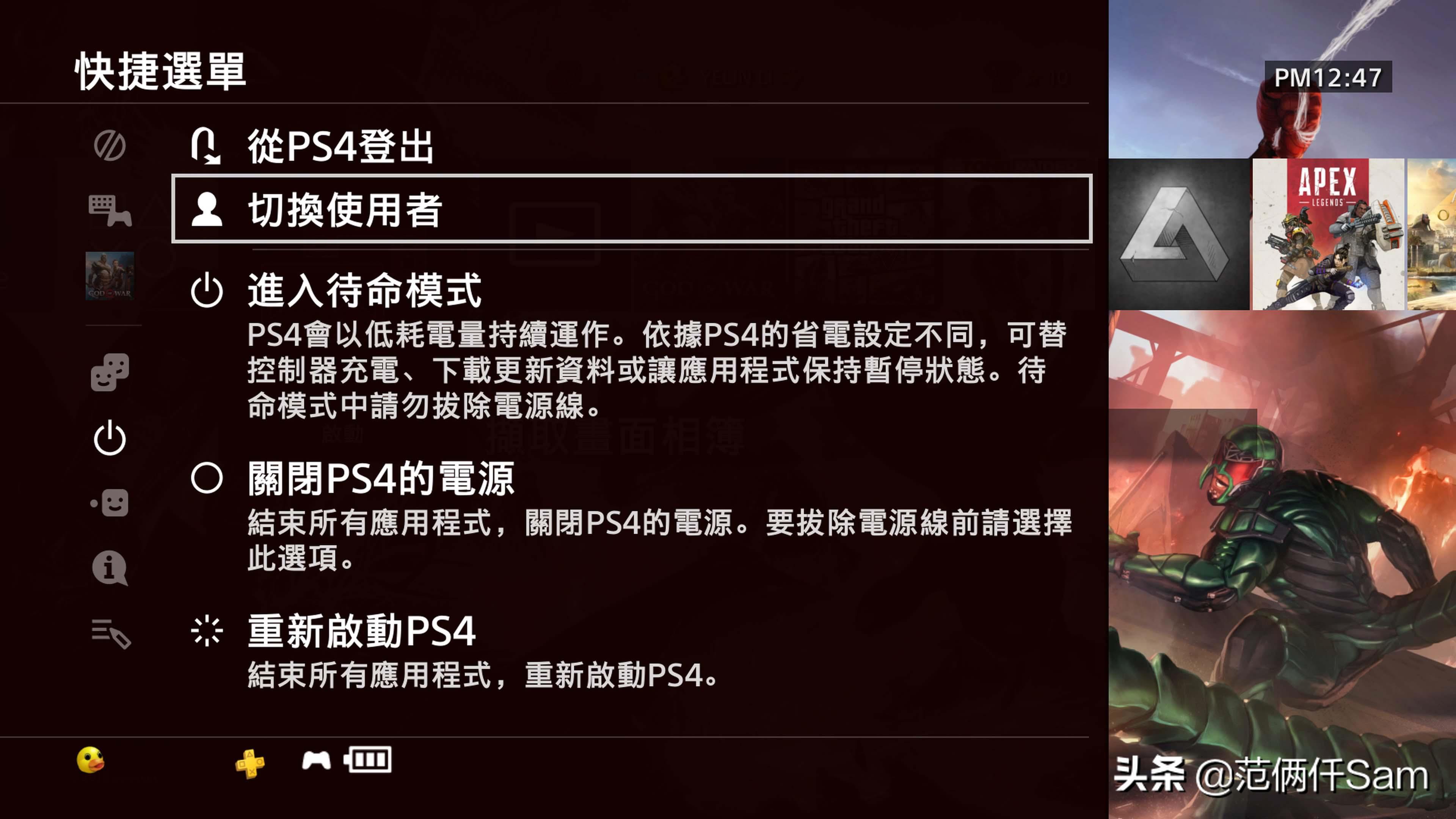ps4小白的小白问题全记录 篇四：登录港服，遥控app，xo键互换