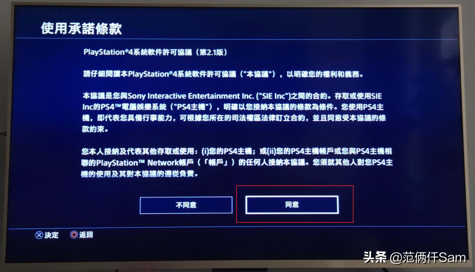 ps4小白的小白问题全记录 篇四：登录港服，遥控app，xo键互换