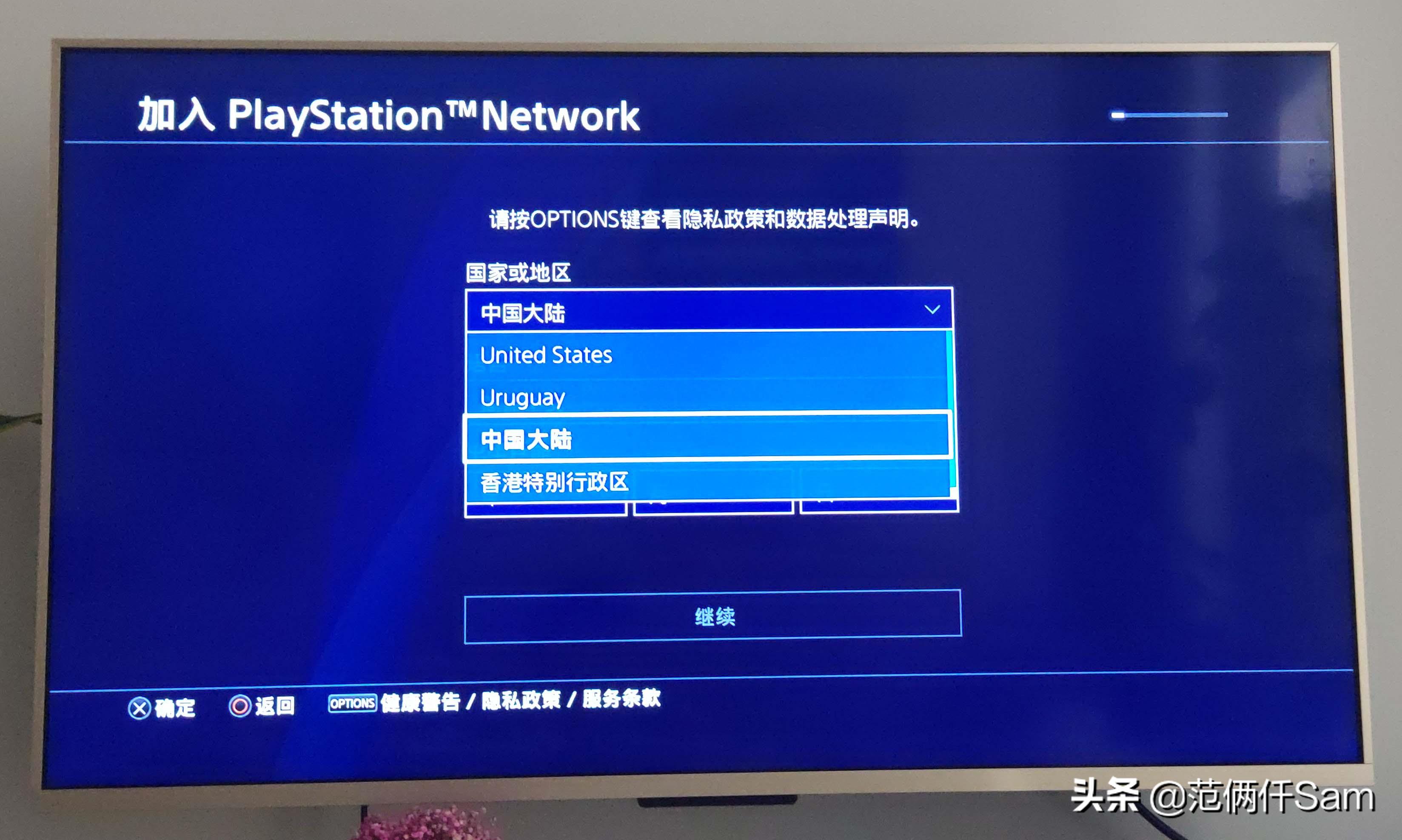 ps4小白的小白问题全记录 篇四：登录港服，遥控app，xo键互换