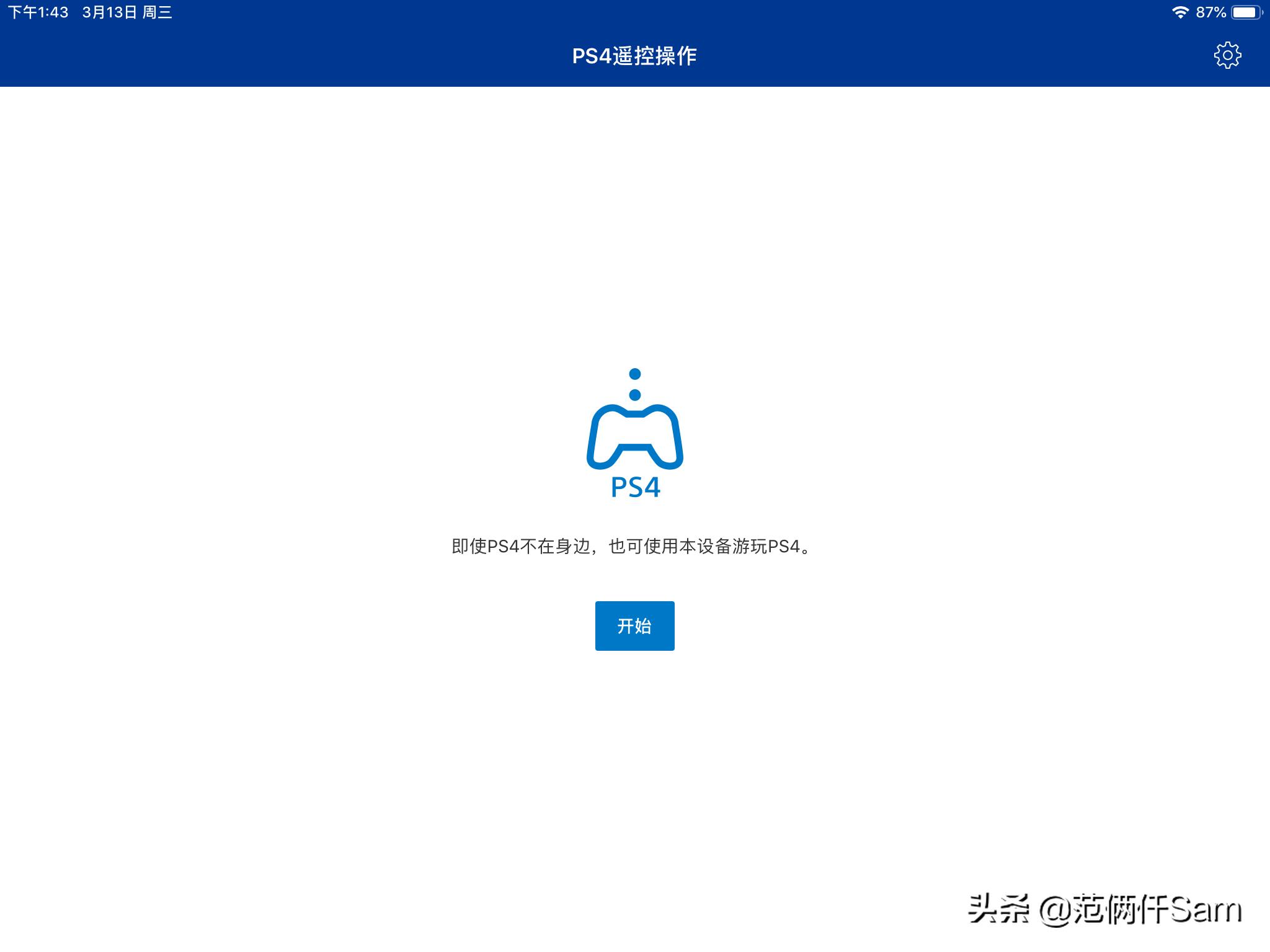 ps4小白的小白问题全记录 篇四：登录港服，遥控app，xo键互换
