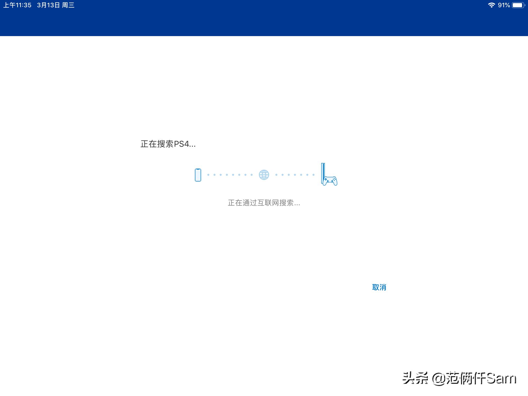 ps4小白的小白问题全记录 篇四：登录港服，遥控app，xo键互换