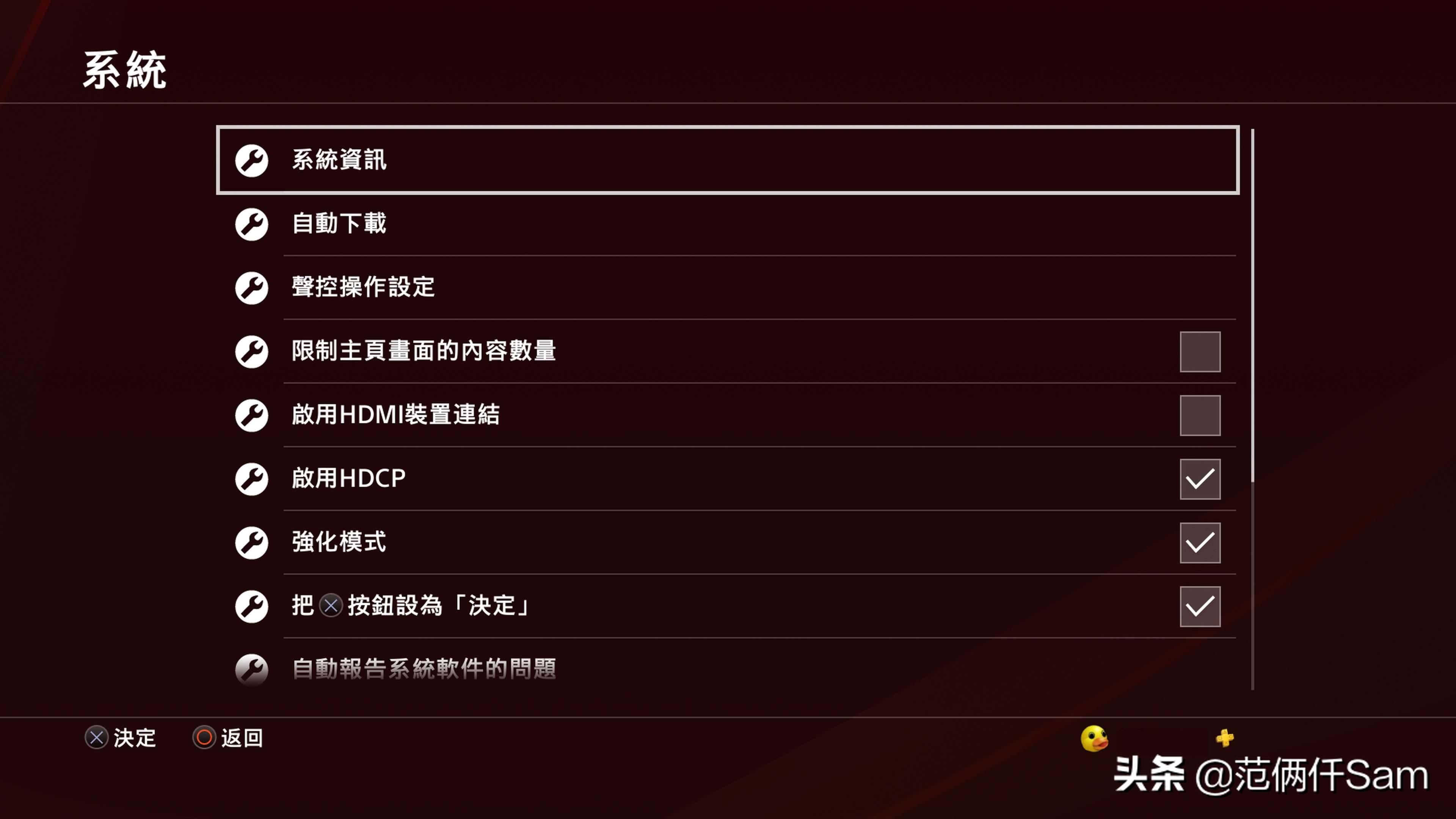 ps4小白的小白问题全记录 篇四：登录港服，遥控app，xo键互换