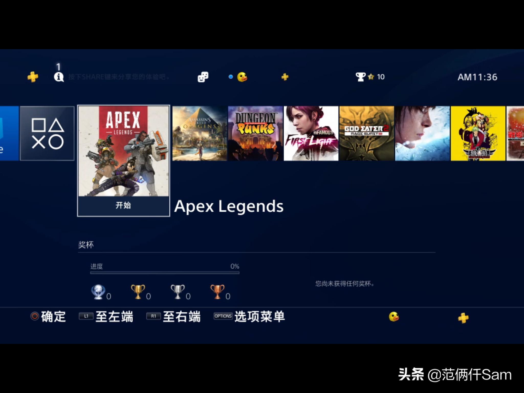 ps4小白的小白问题全记录 篇四：登录港服，遥控app，xo键互换