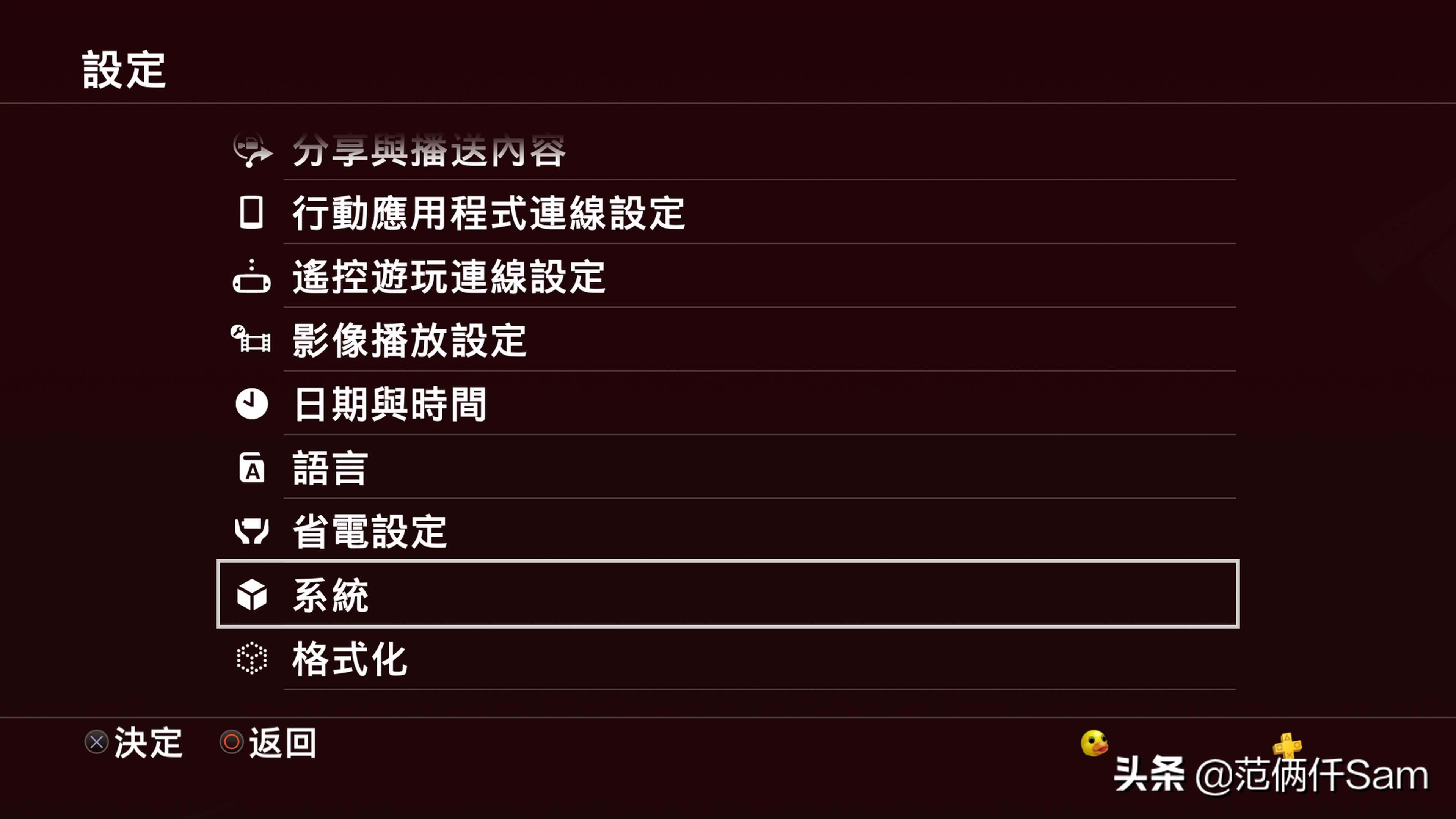 ps4小白的小白问题全记录 篇四：登录港服，遥控app，xo键互换