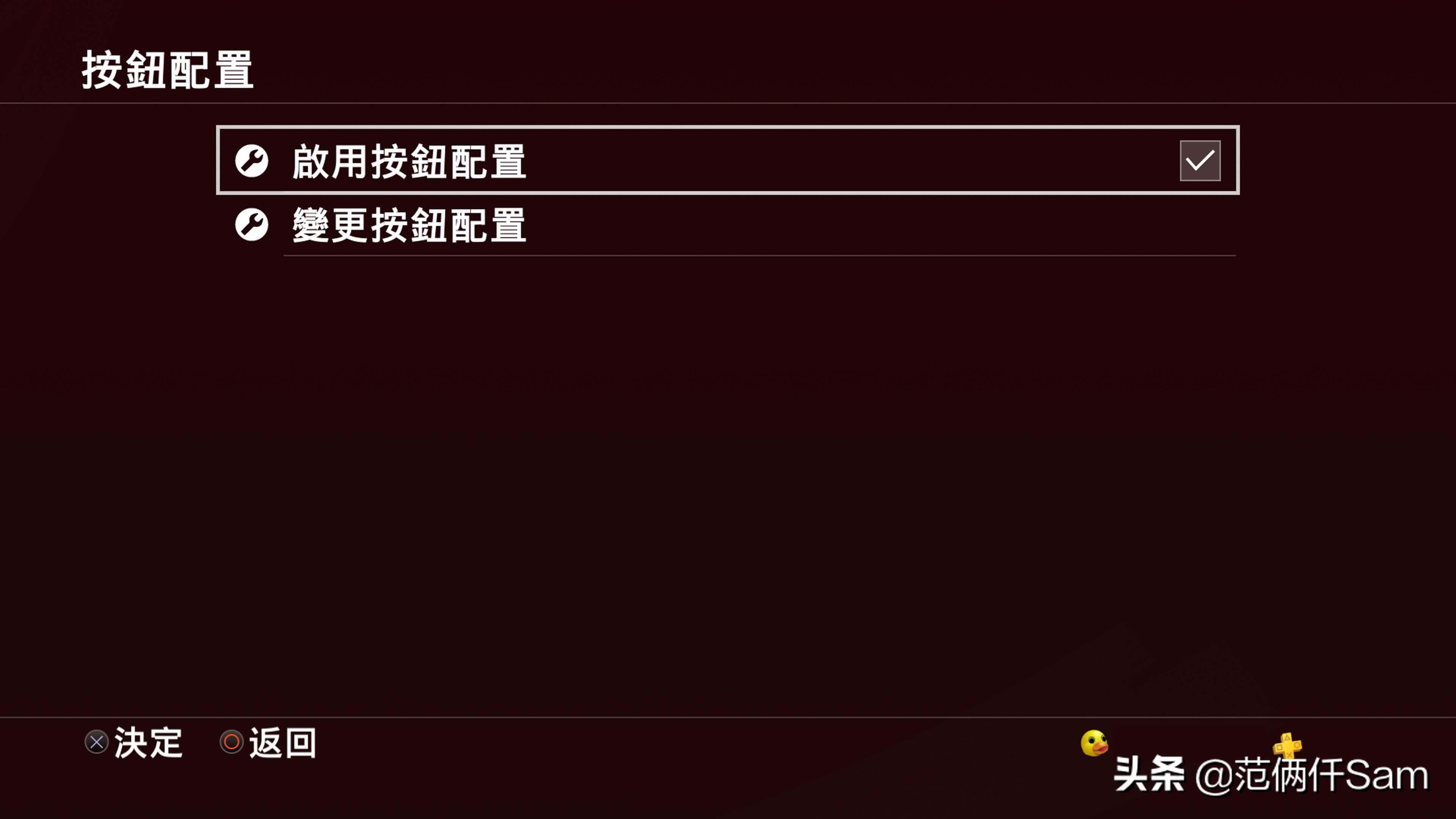 ps4小白的小白问题全记录 篇四：登录港服，遥控app，xo键互换