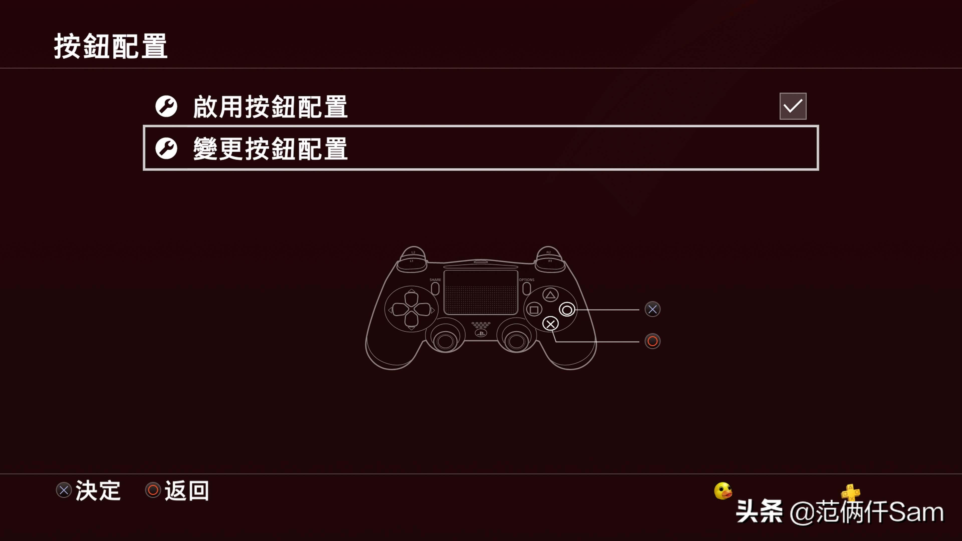 ps4小白的小白问题全记录 篇四：登录港服，遥控app，xo键互换