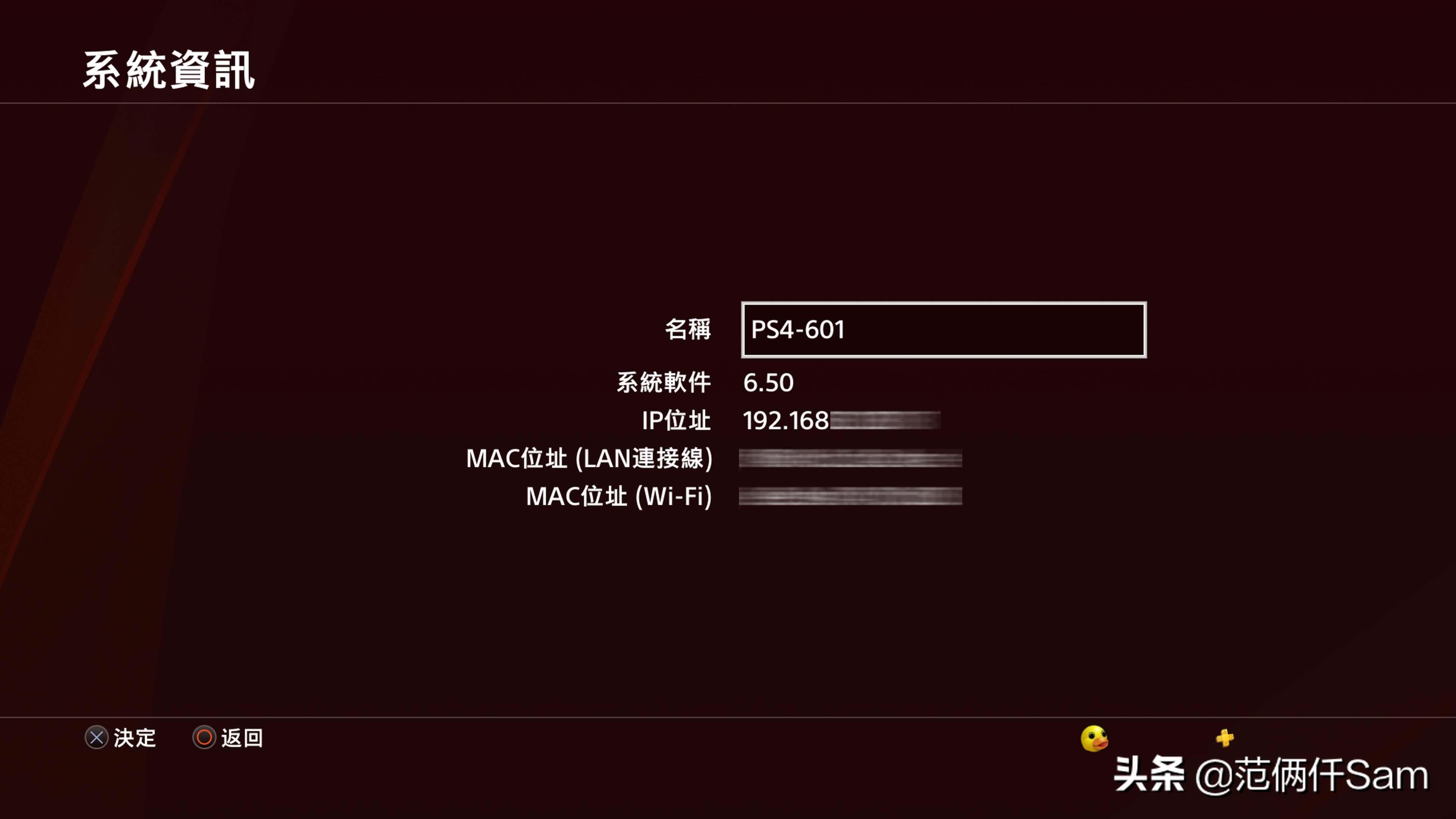ps4小白的小白问题全记录 篇四：登录港服，遥控app，xo键互换