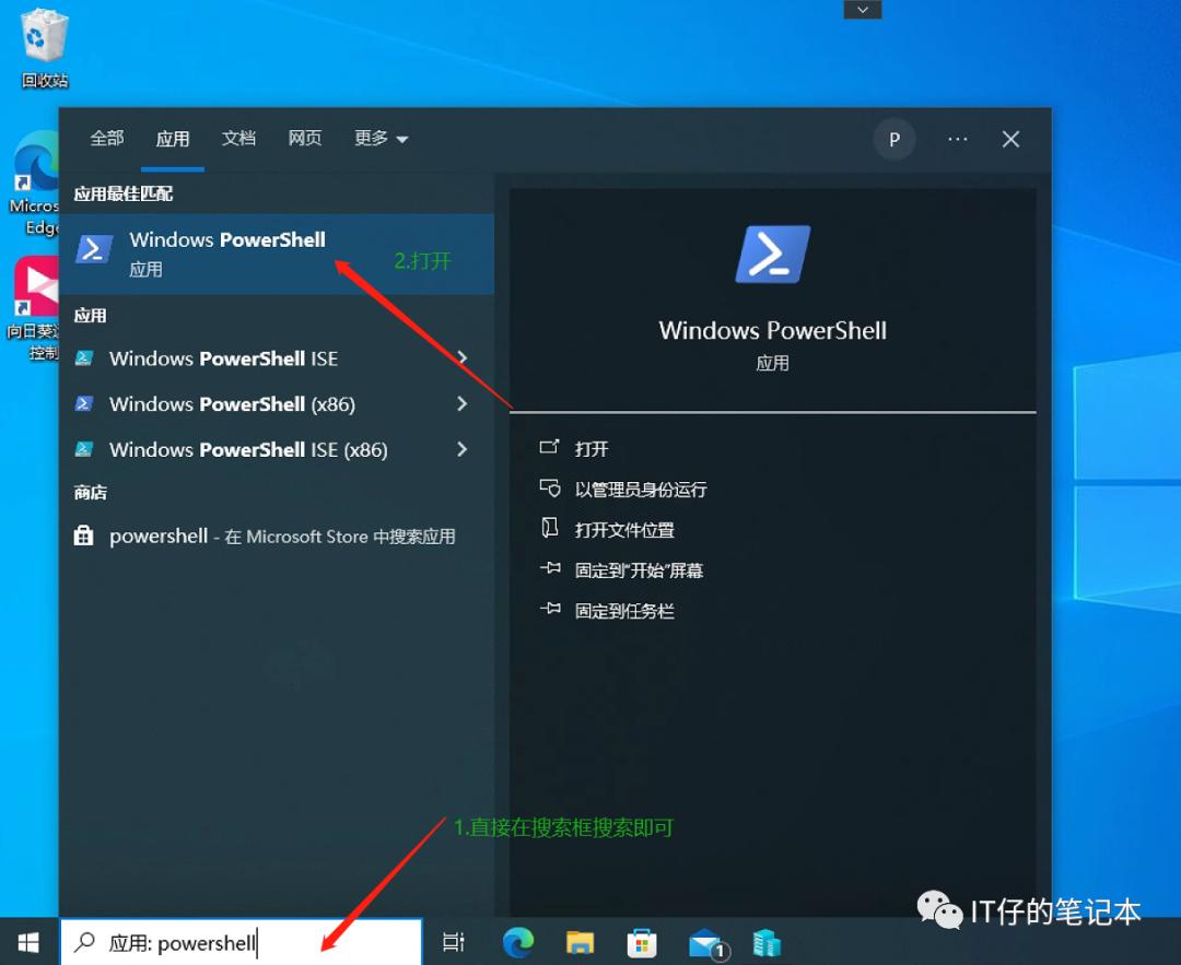 免费激活Windows 、office，只需要一分钟！(收藏好，容易被删文)