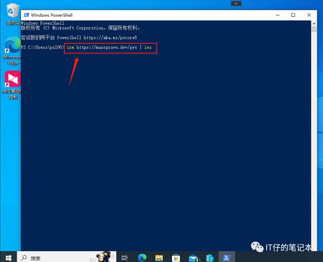 免费激活Windows 、office，只需要一分钟！(收藏好，容易被删文)