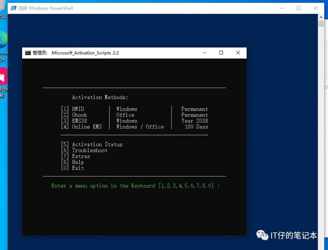 免费激活Windows 、office，只需要一分钟！(收藏好，容易被删文)