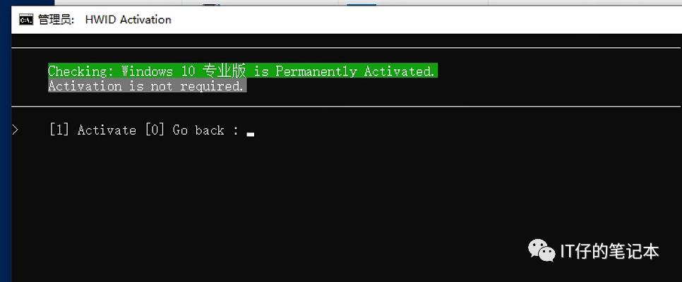 免费激活Windows 、office，只需要一分钟！(收藏好，容易被删文)