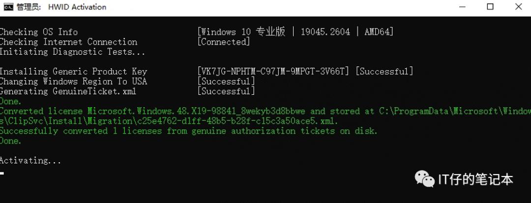免费激活Windows 、office，只需要一分钟！(收藏好，容易被删文)