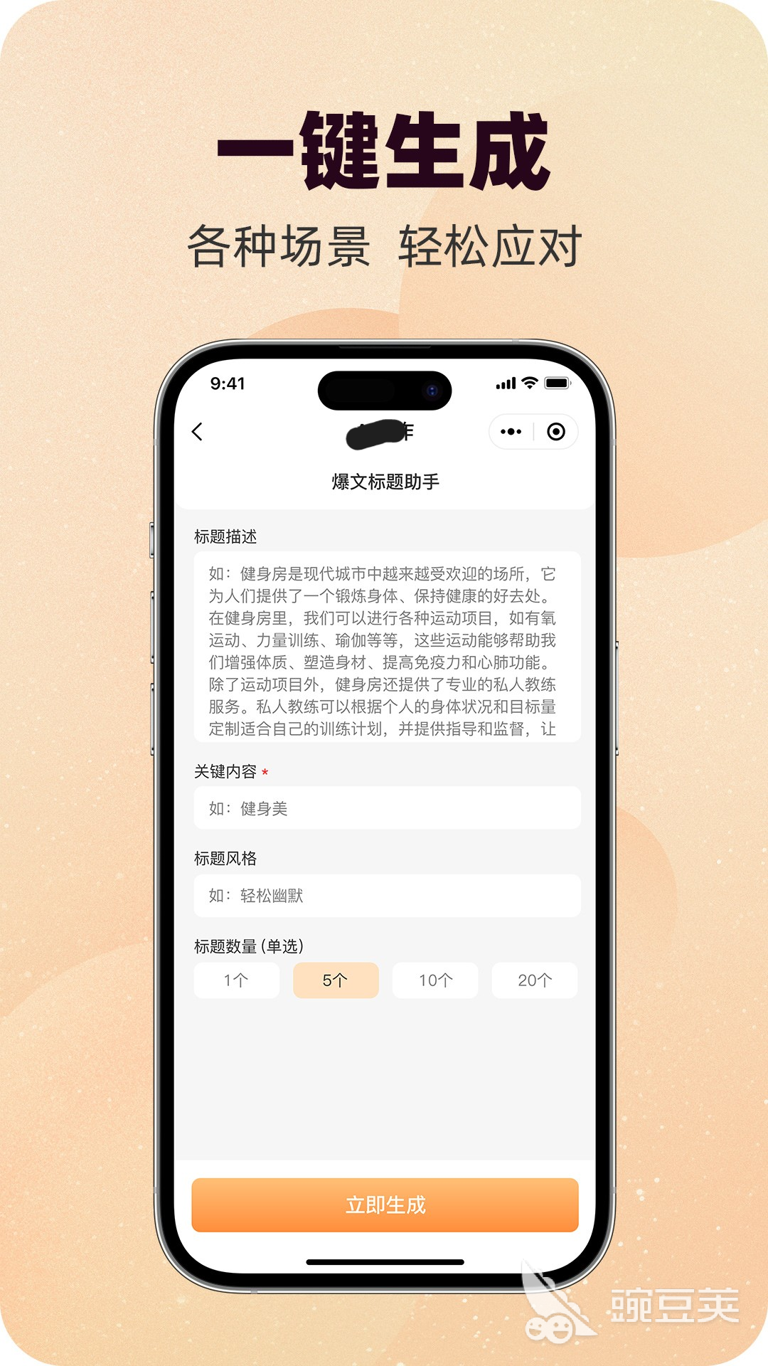 写作软件有哪些 好用的写作软件下载推荐
