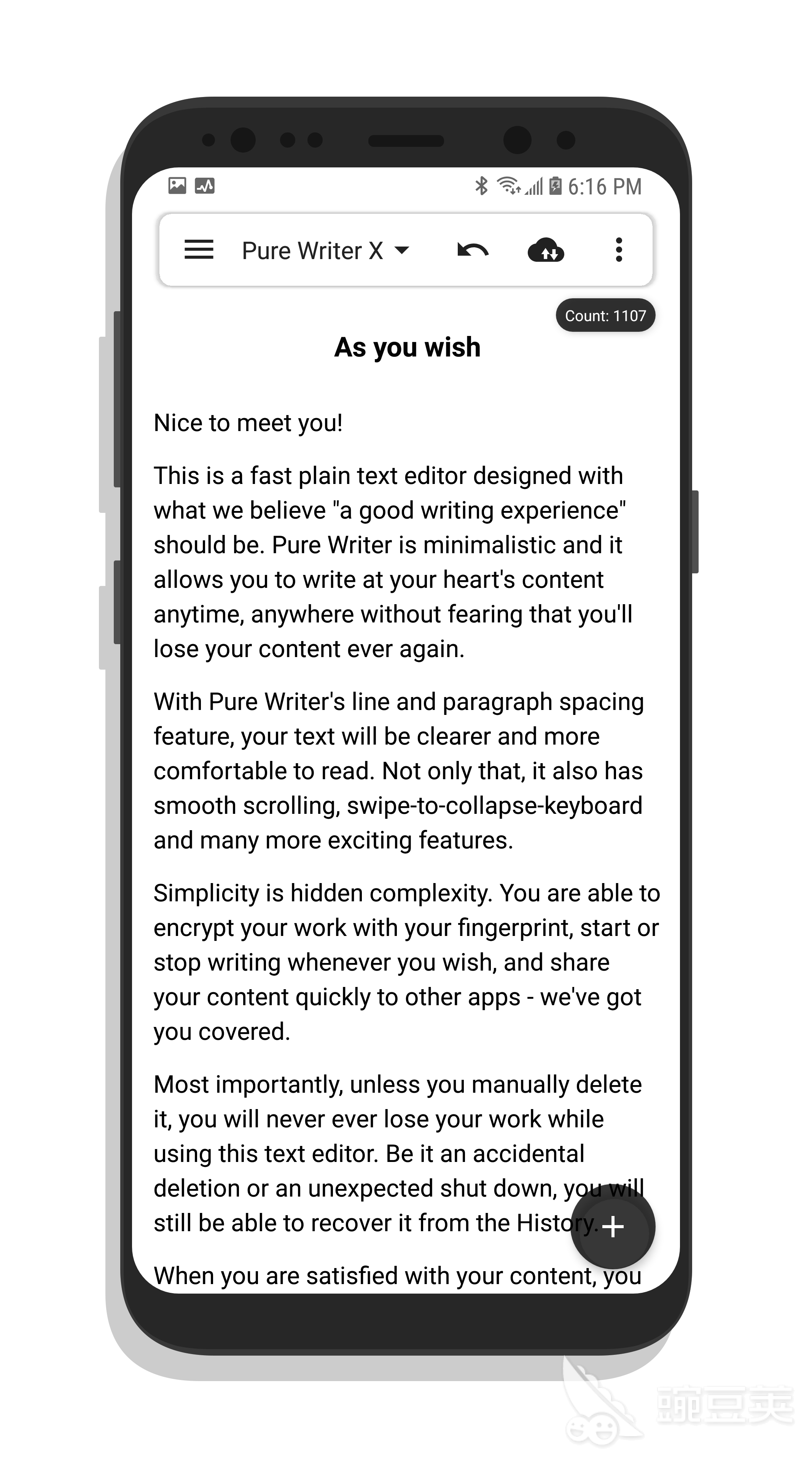 写作软件有哪些 好用的写作软件下载推荐