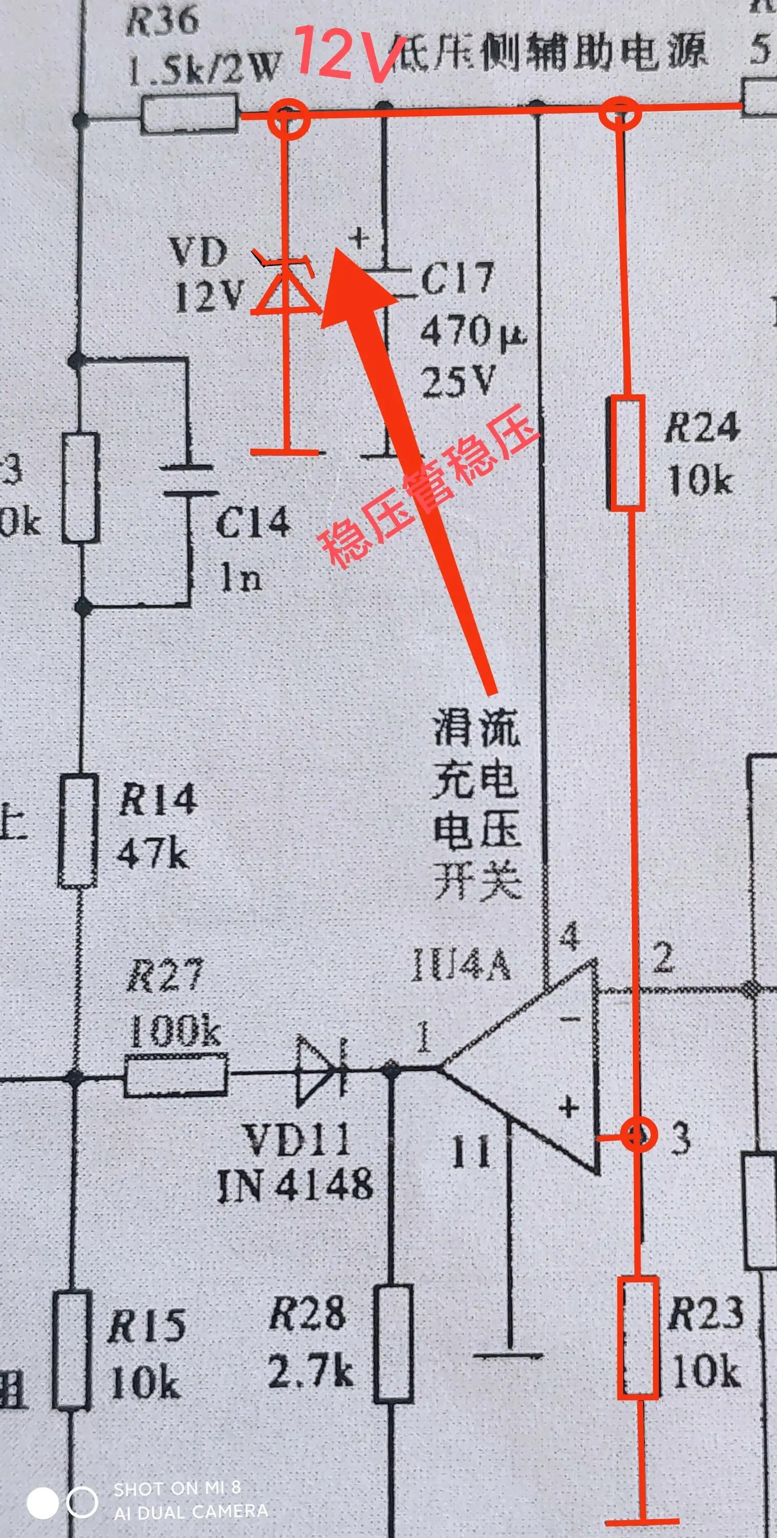 搞懂运算放大器电路