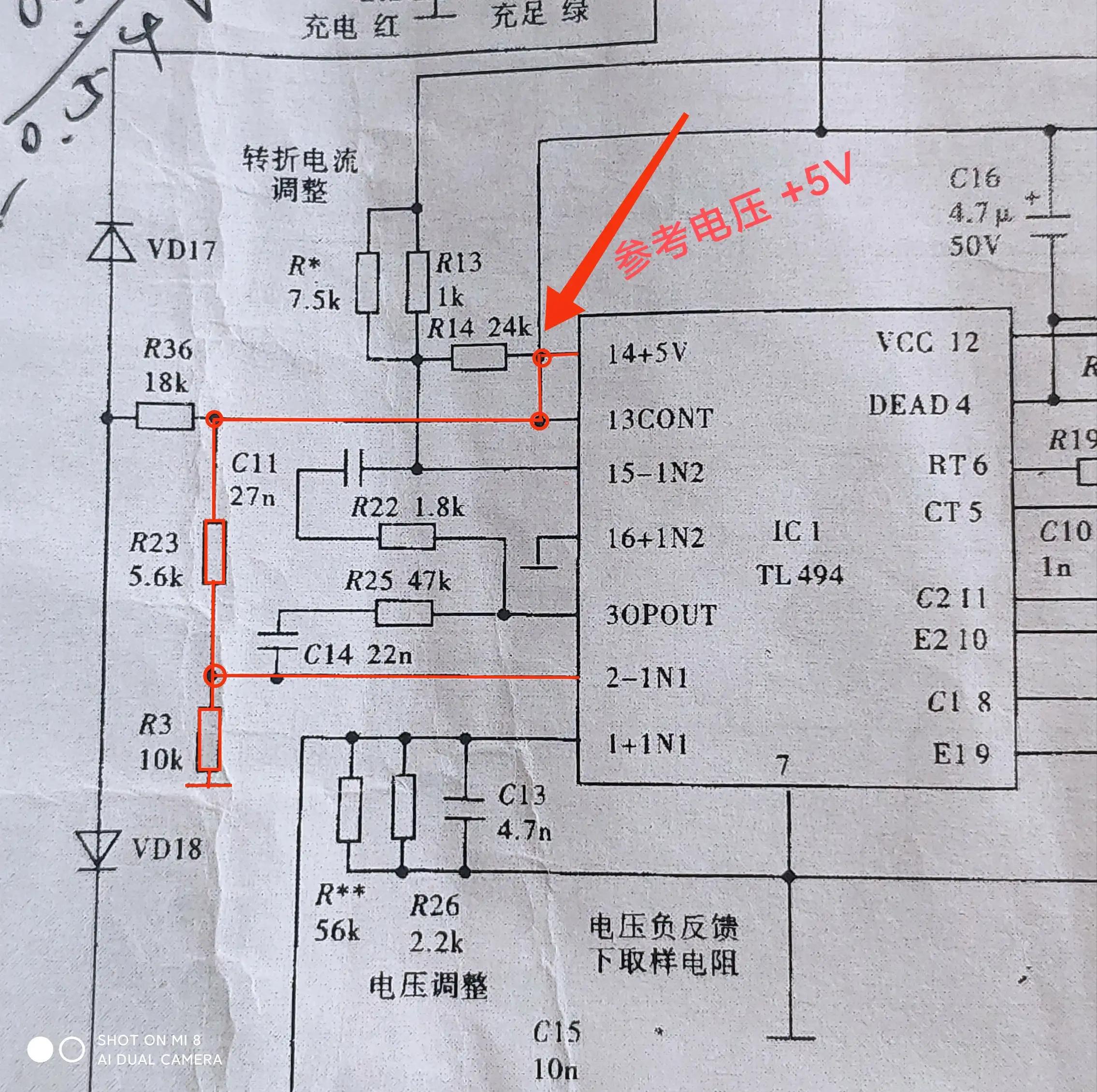 搞懂运算放大器电路