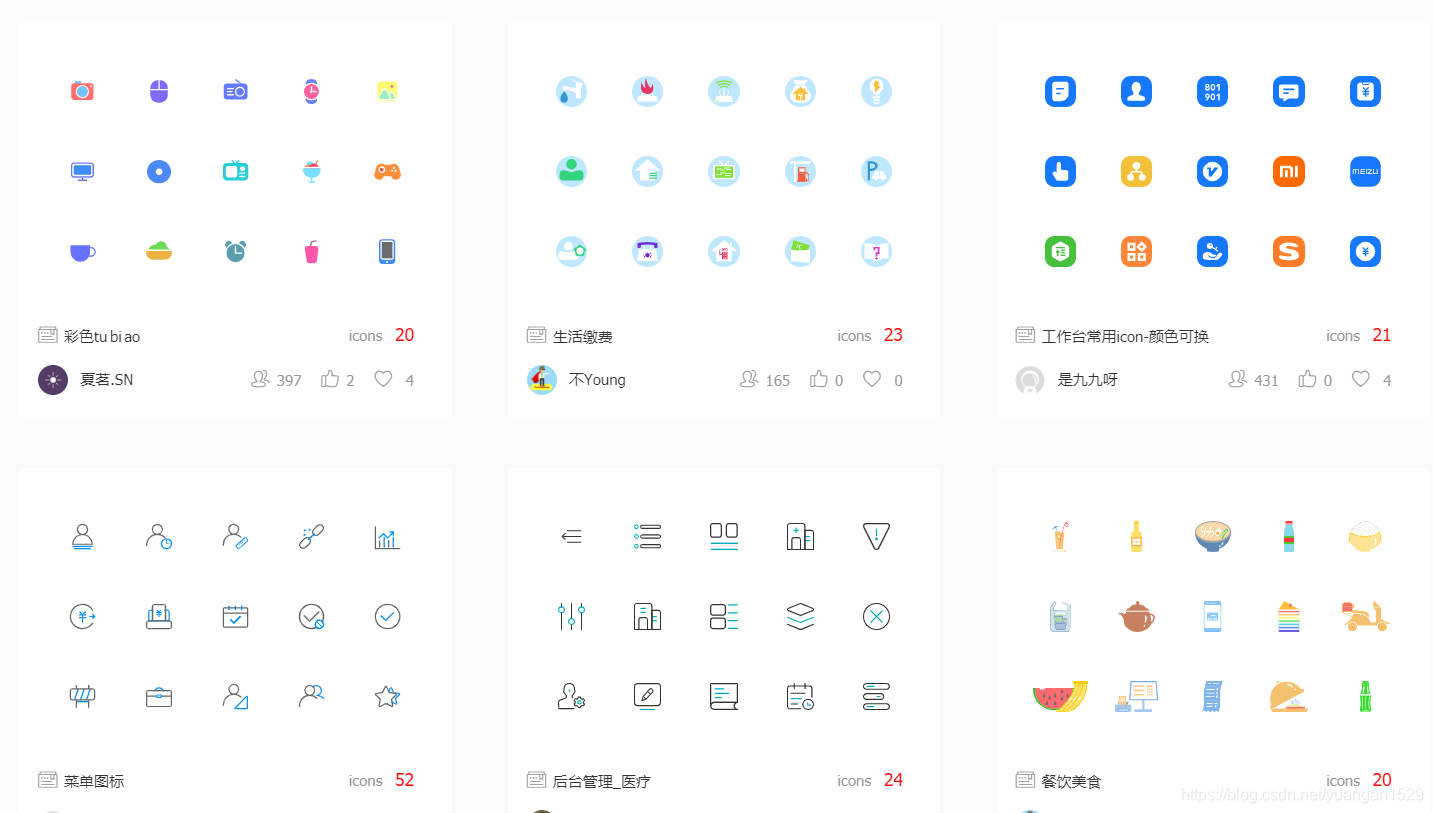 收藏夹+阿里云图标：再也不用担心visio找不到好用的图标了！