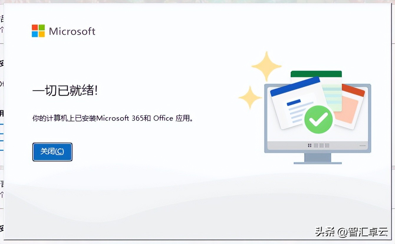 超详细！Office Tool Plus 保姆级使用教程，自定义部署 Office