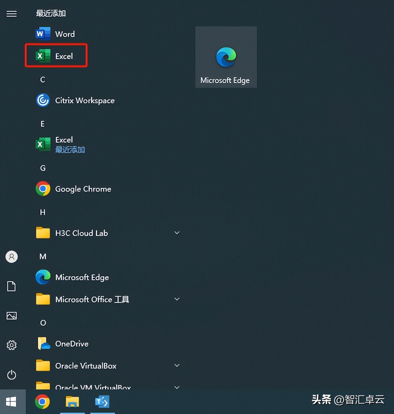 超详细！Office Tool Plus 保姆级使用教程，自定义部署 Office