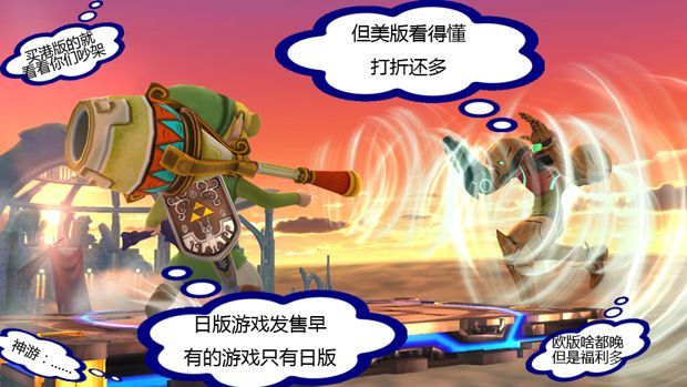 老任NX 取消锁区有望 如果是真的你会买吗？