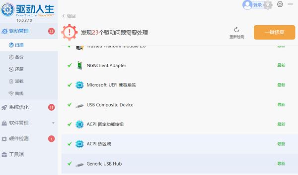 电脑键盘不能打字了怎么解决 查看恢复方法