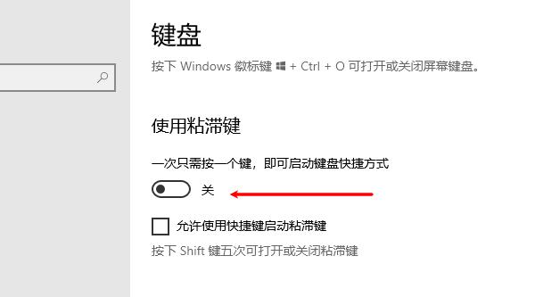 电脑键盘不能打字了怎么解决 查看恢复方法