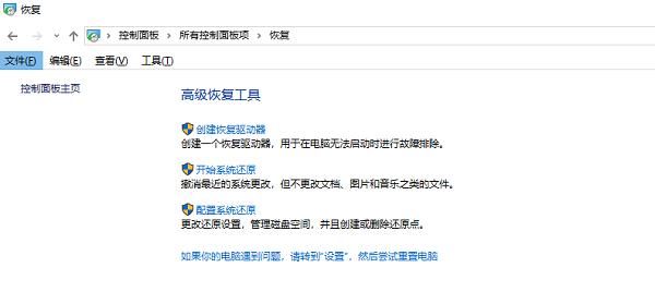 电脑键盘不能打字了怎么解决 查看恢复方法