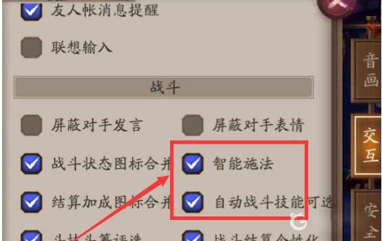 版本：官方电脑版免费下载V11.12