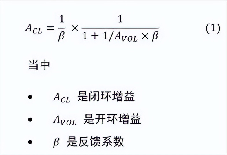 读懂运算放大器，你必须了解的基础知识（很全面，快收藏）