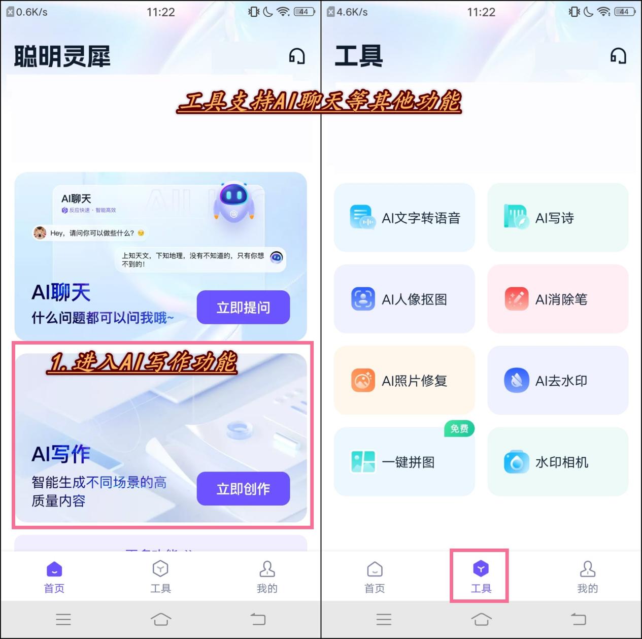 有哪些比较好用的写作软件？四个写作软件分享