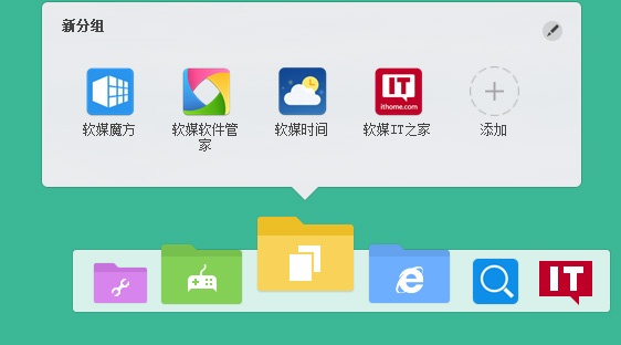 网友推荐:最受欢迎的十款免费优化大师软件