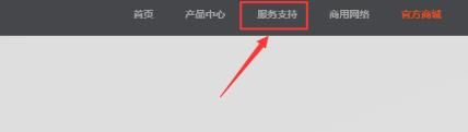 重装win10没有无线网卡驱动解决方法【详解】