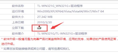 重装win10没有无线网卡驱动解决方法【详解】