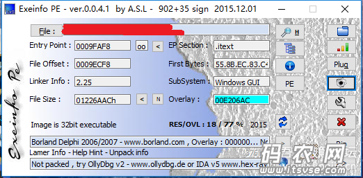 【多图详细】drmsoft（金盾、飓风） exe加密pdf之机器码破解