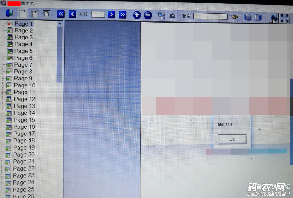 【多图详细】drmsoft（金盾、飓风） exe加密pdf之机器码破解