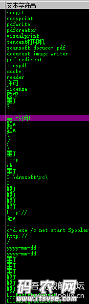 【多图详细】drmsoft（金盾、飓风） exe加密pdf之机器码破解