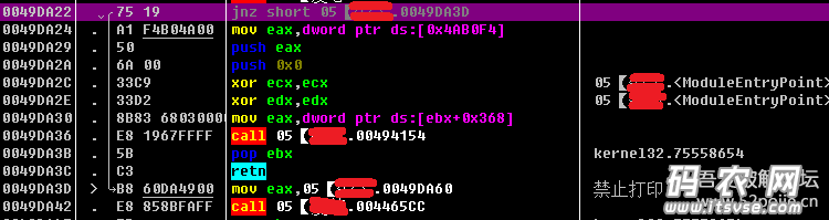 【多图详细】drmsoft（金盾、飓风） exe加密pdf之机器码破解