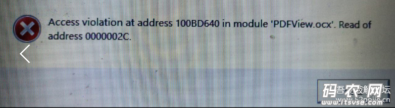 【多图详细】drmsoft（金盾、飓风） exe加密pdf之机器码破解