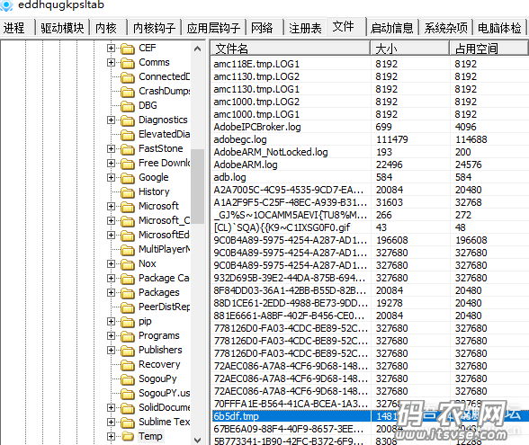 【多图详细】drmsoft（金盾、飓风） exe加密pdf之机器码破解