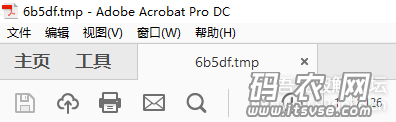 【多图详细】drmsoft（金盾、飓风） exe加密pdf之机器码破解