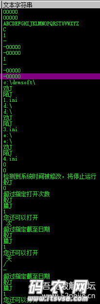【多图详细】drmsoft（金盾、飓风） exe加密pdf之机器码破解
