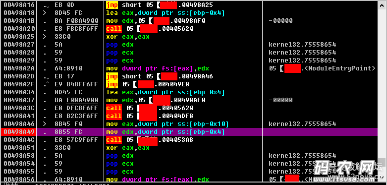 【多图详细】drmsoft（金盾、飓风） exe加密pdf之机器码破解